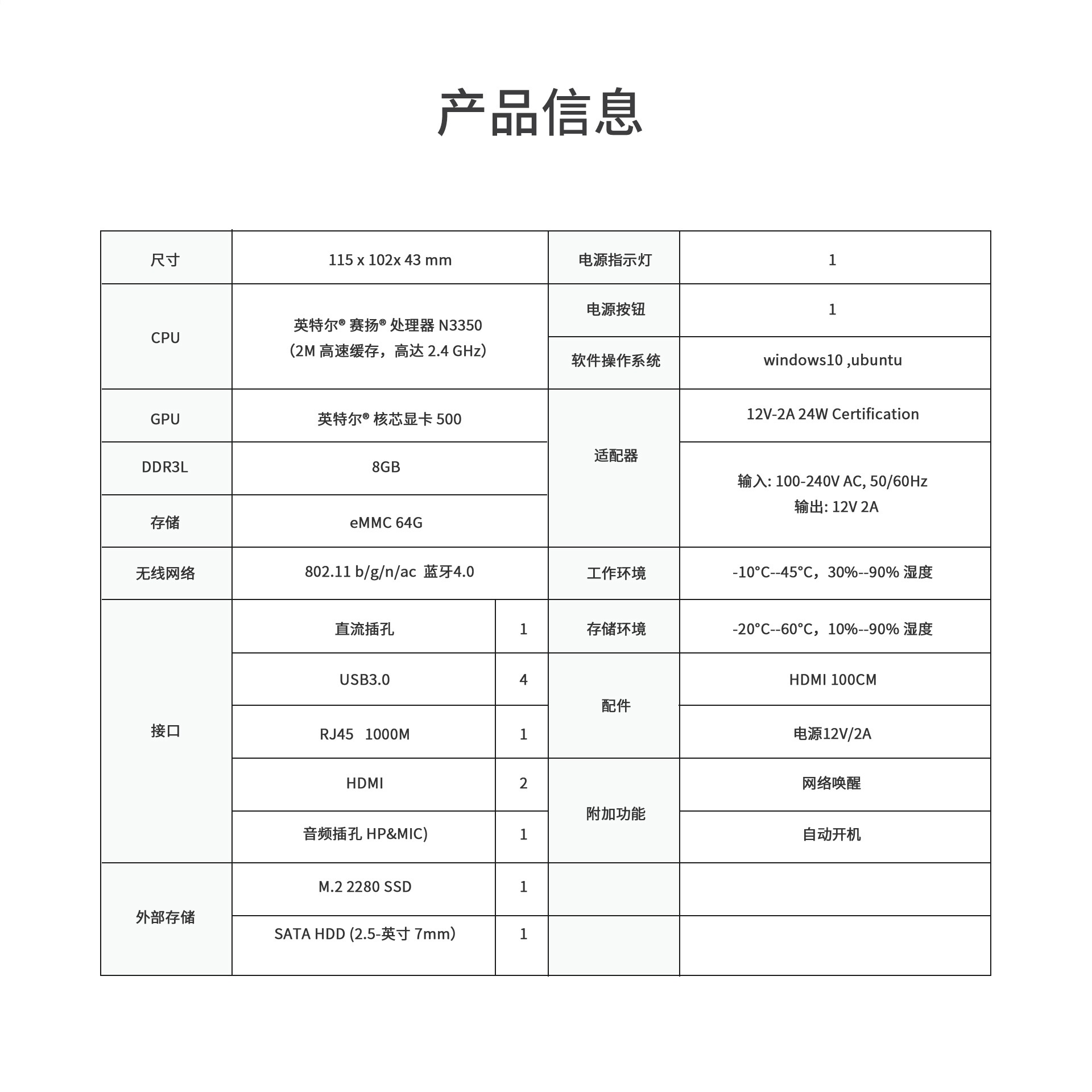 AK35详情页（N3350)_12.jpg