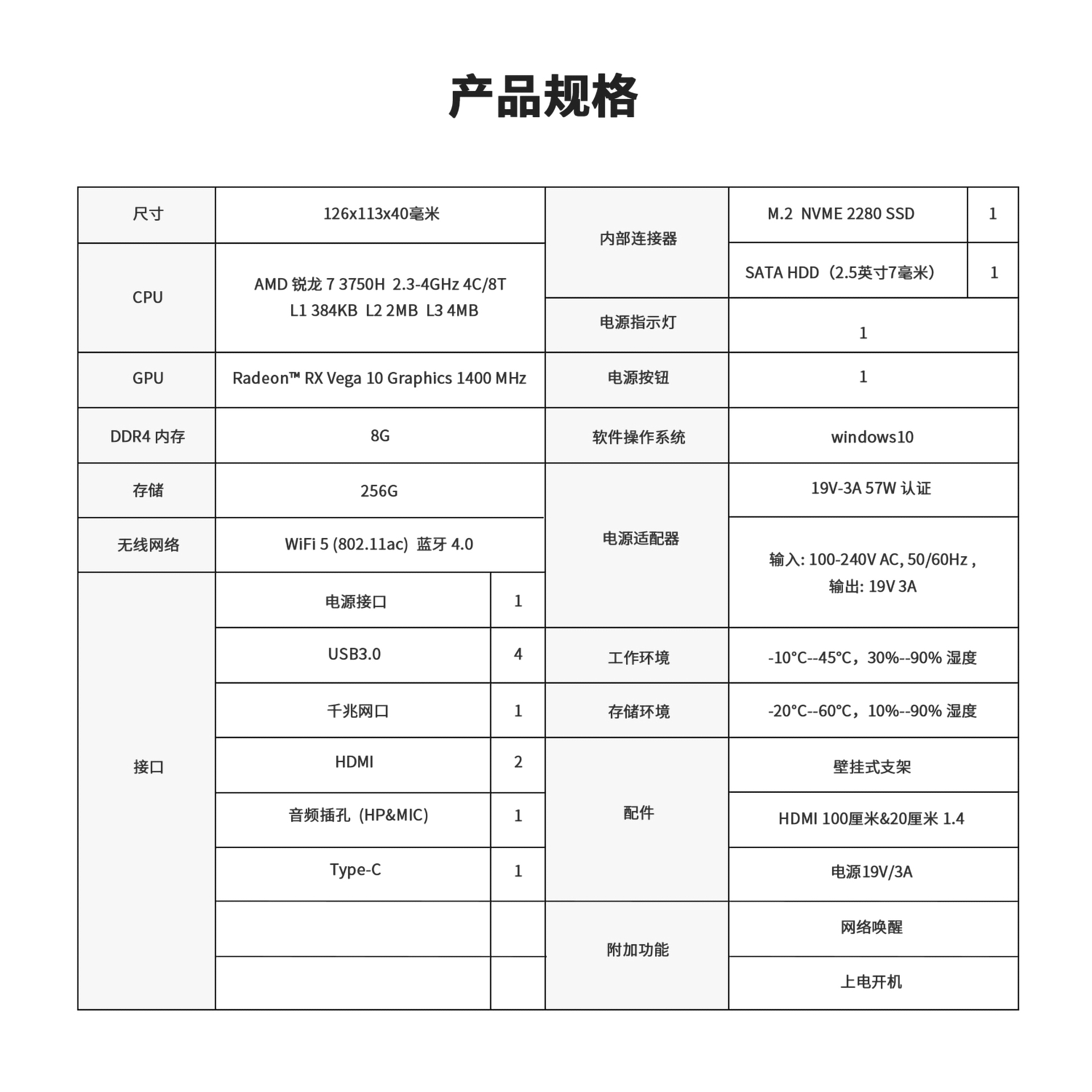 NBR3-详情页8+256_17.jpg